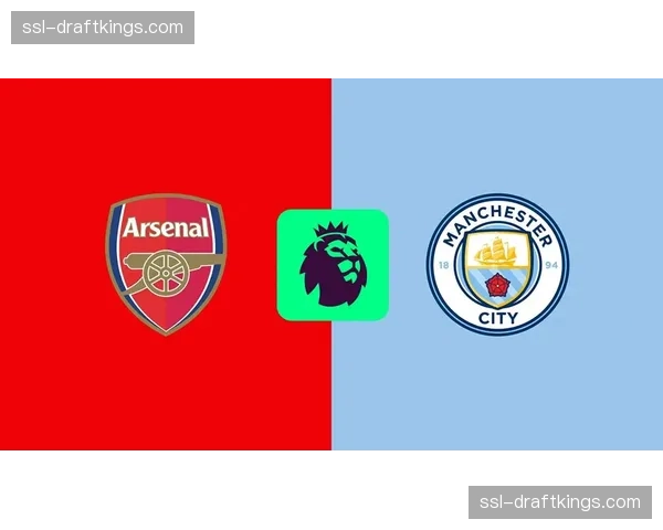 数据前瞻:曼城近6次联赛客战阿森纳保持不败