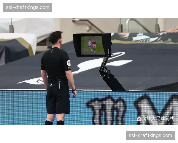 英超VAR技术升级：2026年4月将引入AI辅助越位判罚系统