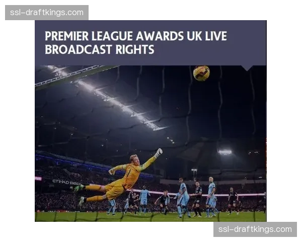 英超电视转播权新一轮谈判启动，海外市场价值持续攀升